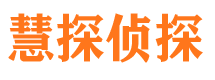 郁南寻人公司